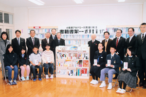 書籍・書架一式贈呈　五稜郭中学校