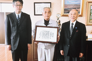 福田制作所社長に感謝状