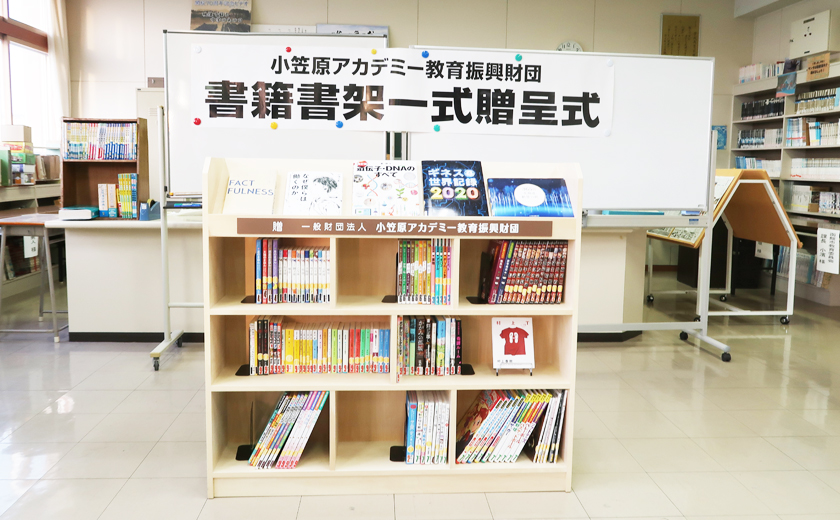 書籍書架一式