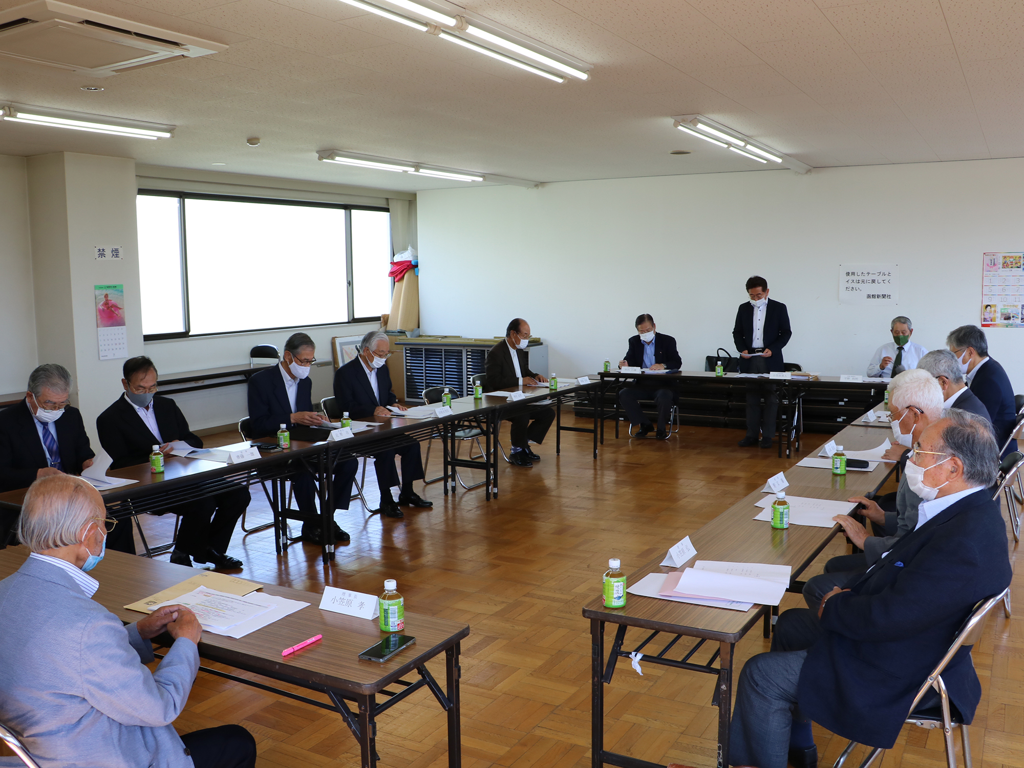 定時総会