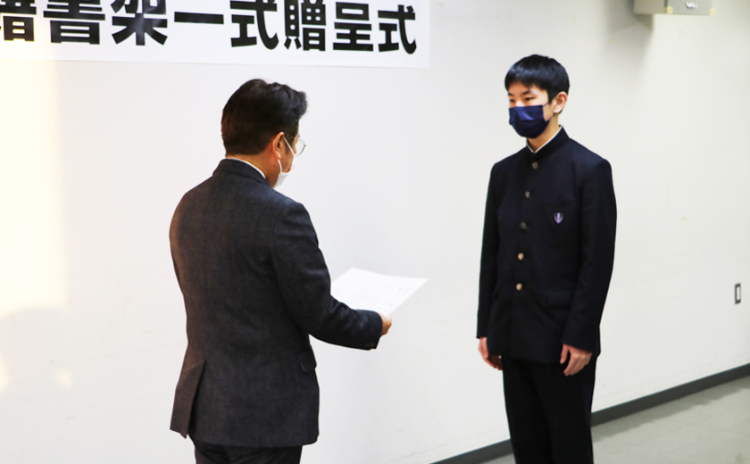 目録贈呈