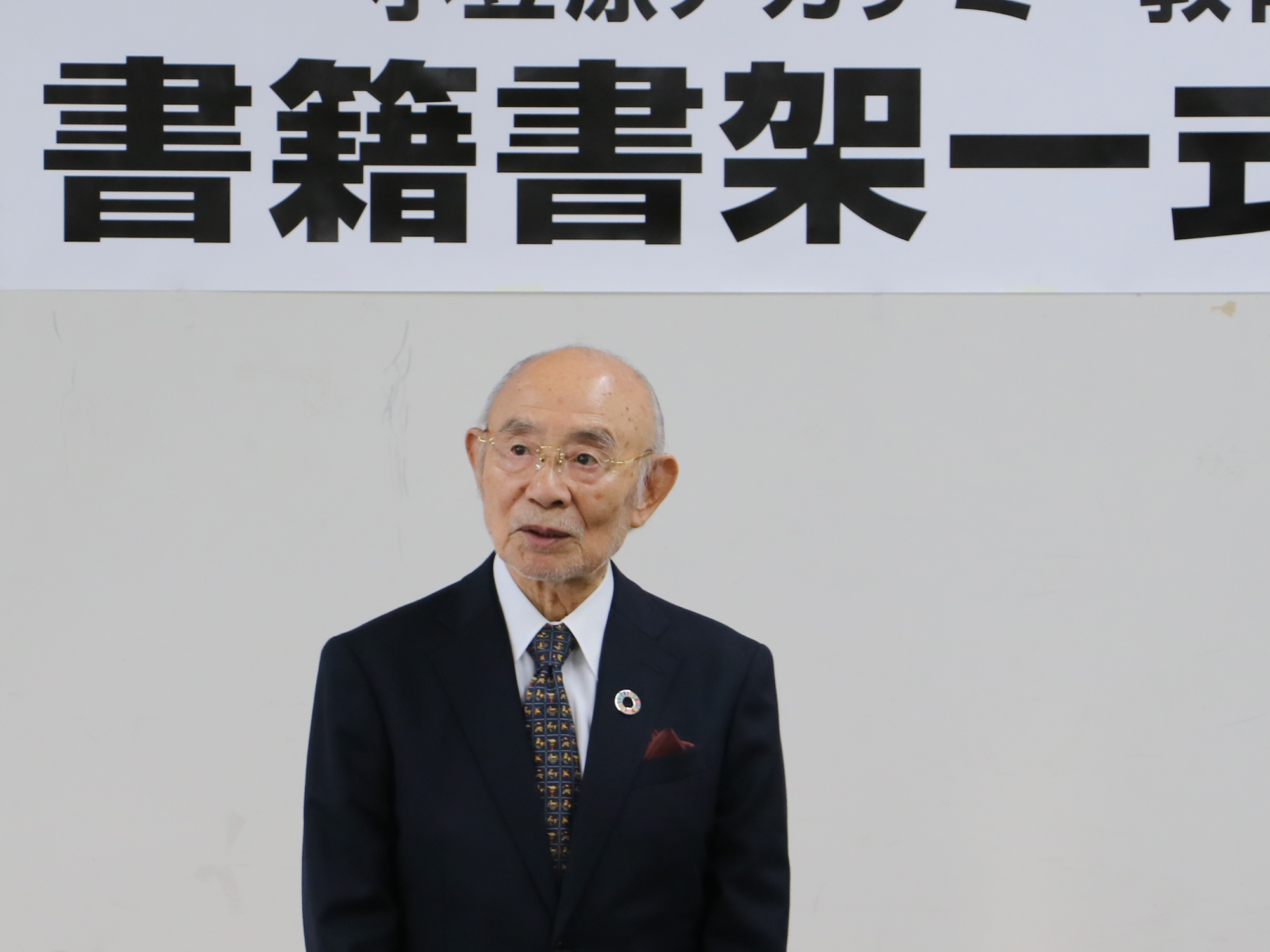 贈呈式