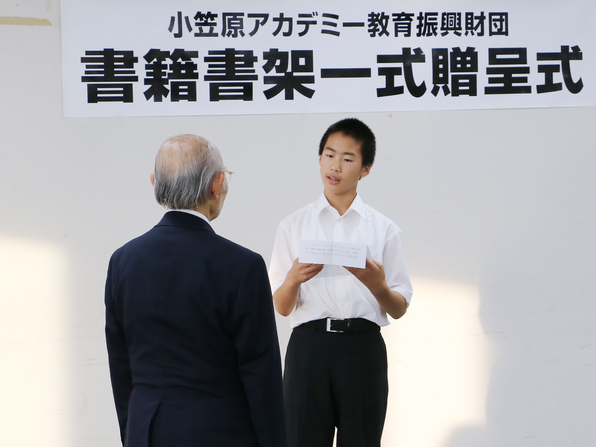 感謝の言葉