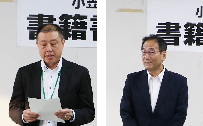 谷垣局長、小濱学校教育課長挨拶